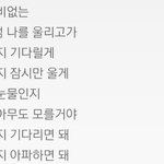 [꼭조언부탁] <b>전남</b>친 프사 이건데 연락해볼까요