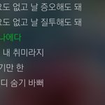 [모두드루와] <b>악플러</b> 저격하는 노래 낸 아이돌 멤버