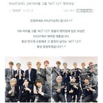 [NCT] 일이칠 수트 <b>제작</b>수트래