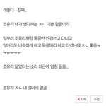 [댓글부탁해] 이거 <b>반대</b>박1은 애들아... 이유가 뭐야...?