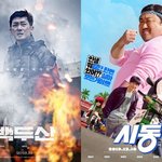 100만 돌파한 영화!!