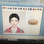 [드루와] 나 <b>ppt</b>로 심즈 화장하기게임 만들었는데 해볼 사람 있어...