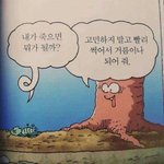 [19] 다들 <b>1</b>월<b>1</b>일에 뭐하냐