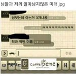 [댓글부탁해] <b>파데</b> 통으로 쓰는 애들있어??