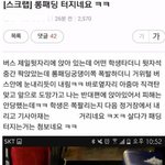 [드루와] 터지는 롱<b>패딩</b>