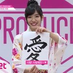[19] <b>미우</b>쨩 나도 사랑해