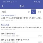 깊갤 블핑갤에 트와까글 <b>좌표</b>찍었네