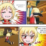 [댓글부탁해] 전문대 <b>인지</b>도 순서대로좀ㅠㅠ