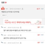 [<b>BL</b>] 이거 누구야 진짜ㅋㅋㅋㅋㅋㅋ