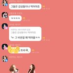 <b>원스</b> 단톡방 털리니까 제니 머리채ㅋㅋㅋㅋ