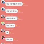 [모두드루와] 트와 단톡: 블랙핑크 핵<b>폐기</b>물