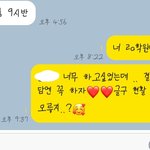 이정도면 알아서 찔릴 거 같지