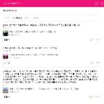 블랙핑크<b>팬</b>은 <b>yg</b>냅두고 왜 정국 엄벌해달래?