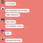 야 니들 타싸에서도 욕처먹는데 여기서 이러는거 <b>애잔</b>해