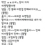 [방탄소년단] 아 또 터졌다.. 요즘 왜<b>이럼</b>