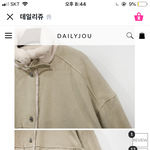 이런 <b>재질</b> 자켓을 뭐라해....?????