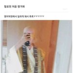 헐 대박 ㅁㅊ
