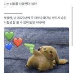 [방탄소년단] 한 순간에 피바다네..