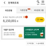 [모두드루와] <b>효도</b>한 대학생 ㄷㄷ