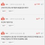 로또글 이젠하다하다 <b>추천</b>수까지 <b>조작</b>함
