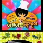 빵보다 스티커가 인기였던 <b>제품</b> ㄷㄷ