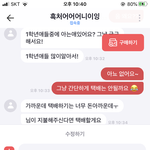 [드루와] 번개<b>장터</b>에서 미친놈봤어