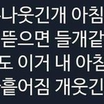 냄새가 ㄹㅇ 중요하긴 함