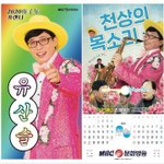 <b>품절</b> 예감이 든다