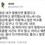 [댓글부탁해] 오늘 옷 샀는데 남친..