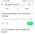 영어 이 문장 안<b>어색</b>한지좀 봐주라ㅠㅠㅠ