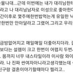 <b>직장</b>불륜 누가 더 잘못한건가요?