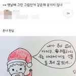 [댓글부탁해] 아이폰8 <b>어떠</b>냠