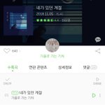 [모두드루와] 이정도면 앨범커버 <b>표절</b> 아니야?