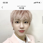 [NCT] 와 나재민 이거 진짜 찐으로 감동이었다