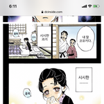 [드루와] 귀멸의<b>칼날</b> 보는사람