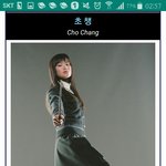 판녀들아 방금 조카 충격적인 거 찾음;;