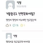 [댓글부탁해] 내 취향 좀 이상한것같음