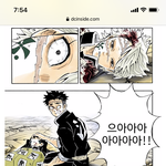 [드루와] 귀멸의<b>칼날</b> 원작 컬러버전 겐야의 죽음