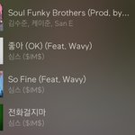 마 들을 노래 없으면 뛰어<b>와라</b>