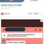 [모두드루와] 트와이스팬인데 억울함,...ㅠㅠ