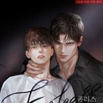 [<b>BL</b>] 하 제발봐 이거 그냥 무조건봐