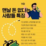 <b>택시</b>를 자주 <b>탐</b>.JPG