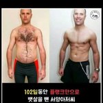 <b>플랭크</b> 다이어트 위엄ㄷㄷㄷ