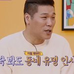 <b>불교</b> 유치원 주름잡던 아이돌