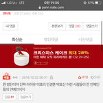 아미가 먹은 <b>판</b> <b>현실</b>ㅋㅋㅋㅋㅋㅋ
