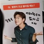 신기할정도로 매사에 긍정적인 유노윤호ㅋㅋ