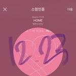 [방탄소년단] 베이비 치미 스토리 개<b>눈물</b> 터져 ㅠㅠㅠㅠ