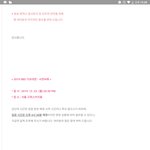 [NCT] 가요데전 <b>사녹</b>!!!!!!!!! 들어와줘