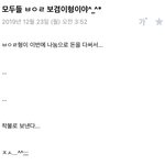 [드루와] 보겸 이벤트 당첨됐는데