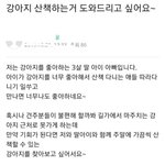 강아지가 귀여운 <b>부녀</b>